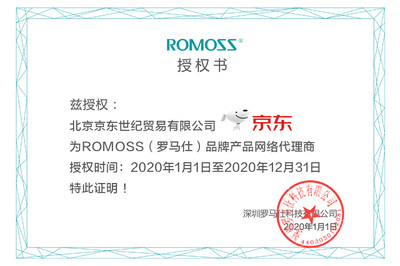 商品詳情頁-南方科技大學網(wǎng)上商城