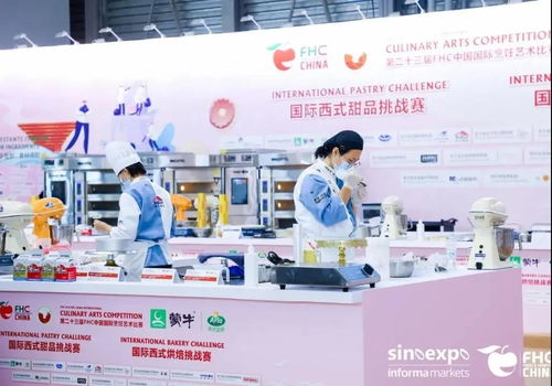 2022第26屆上海fhc展會(huì) 進(jìn)口食品食材展