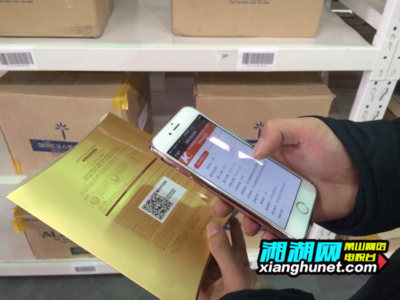 【大盤(pán)點(diǎn)】空港跨境電商園2015年十大看點(diǎn)_湘湖網(wǎng)_湘湖視界