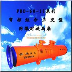 西安交大咸陽(yáng)風(fēng)機(jī)廠為您供應(yīng)好的鋼圈風(fēng)筒鋼材 東至鋼圈風(fēng)筒