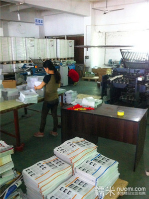 【環翔印刷抵用券團購】_廣州荔城環翔貿易團購1元_糯米網其他生活服務團購