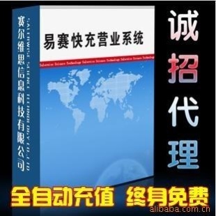 行業(yè)專用軟件產(chǎn)品列表 - 007商務(wù)站-全球網(wǎng)上貿(mào)易平臺 - - 第142頁