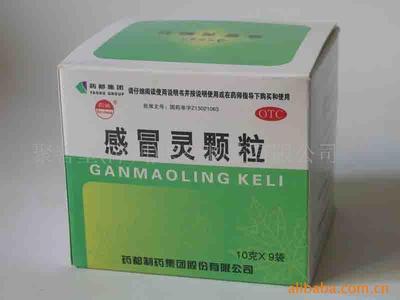 感冒藥相關(guān)產(chǎn)品 - 007商務(wù)站-全球網(wǎng)上貿(mào)易平臺(tái) - 第1頁(yè)