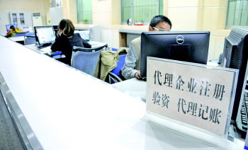 中介機構入駐&ldquo;中介超市&rdquo;有了從業硬杠杠 超時限、多收費將被清退_讀報看頭條_