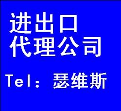 上海地區(qū)進口咖啡報關(guān)與代理報關(guān)服務(wù)詳解