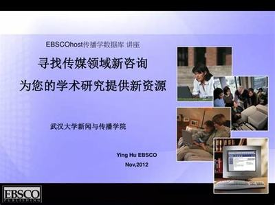 游戲企業(yè)加盟游戲 輕松賺錢的妙招大揭秘——銷售及利用互聯(lián)網(wǎng)銷售電子產(chǎn)品